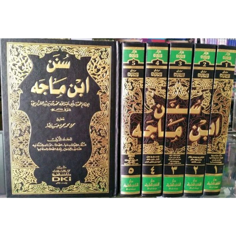 SUNAN IBNU MAJAH KITAB SUNAN IBNU MAJAH CETAKAN DKI BAIRUT 5 jilid