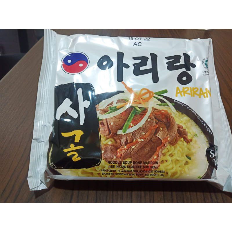 

MIE KOREA ARIRANG BONE MARROW RAMEN 130G