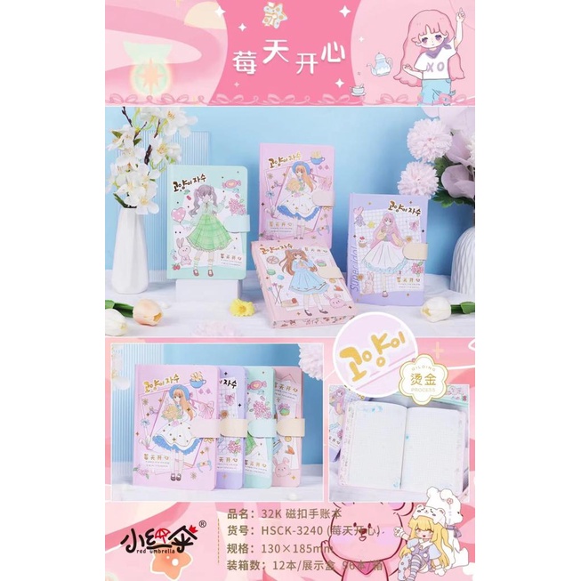 

Diary / Notebook SUPER IDOL / Agenda Lucu Import