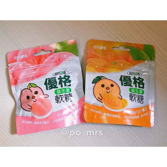 Bifido Yogurt Probiotics Gummy