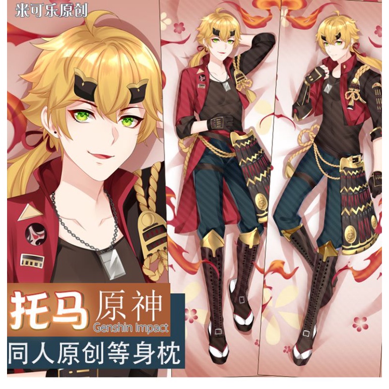 Dakimakura Thoma Genshin Impact