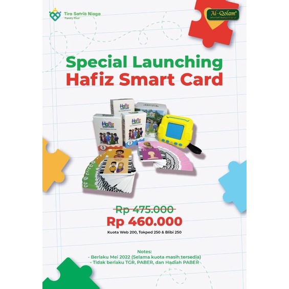 Hafiz Smart Card Alqolam