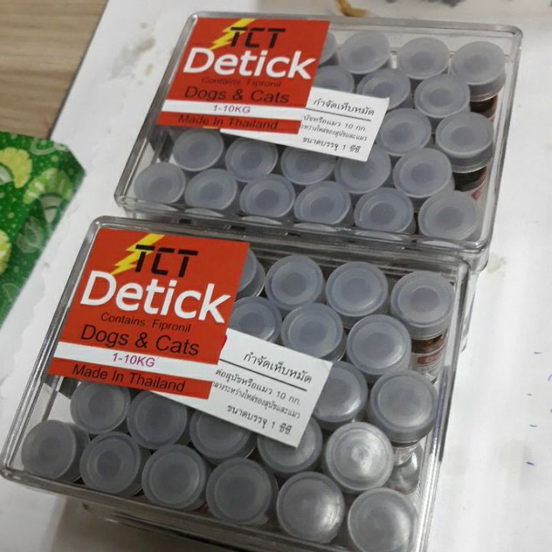 DETICK 1-10KG (GROSIR!) | Fipronyl Obat Kutu Kucing/Anjing (KOTAK KACA)