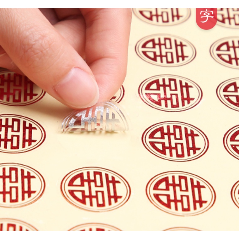 

STIKER SHUANG XI TEMPELAN SANGJIT NIKAH STICKER MERAH 2,5 CM