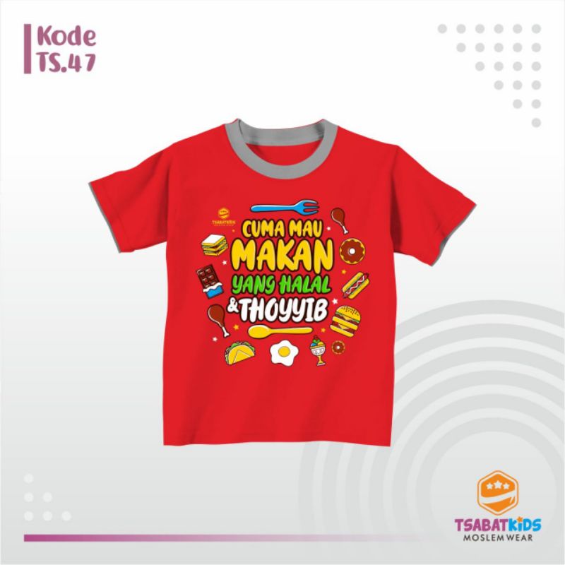 Kaos Anak Islami