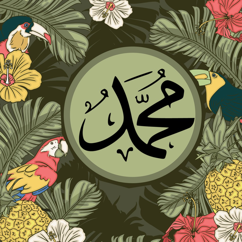 Tulisan Allah Dan Muhammad Kaligrafi Tulisan Allah Tulisan Arab Firman Allah
