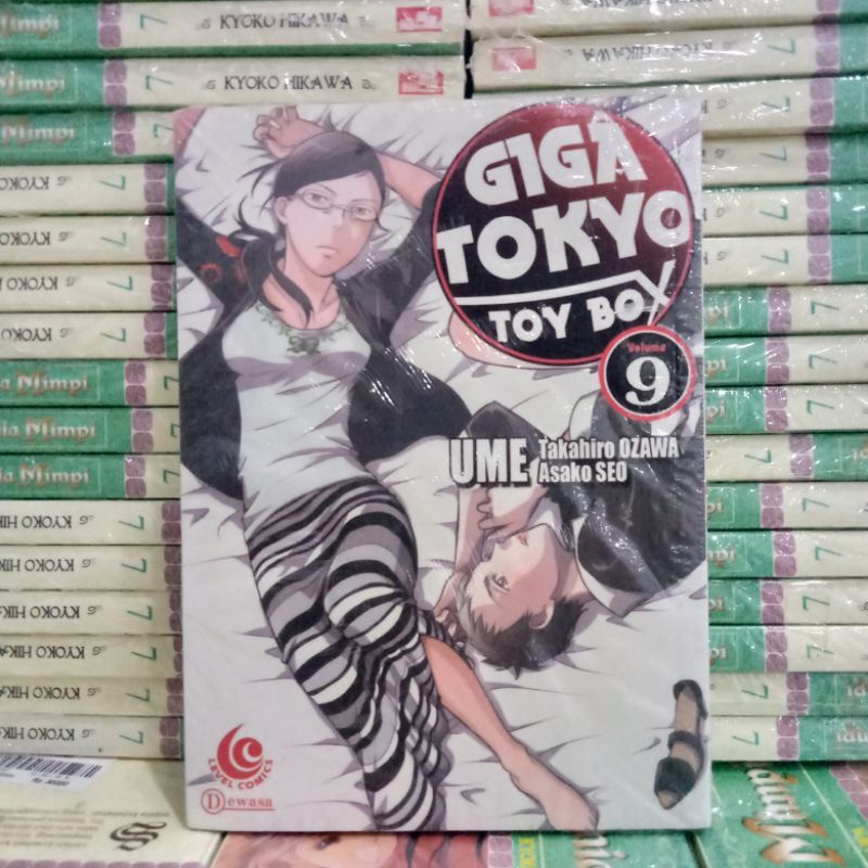 komik giga Tokyo toy box vol 1,4,5,6,8,9