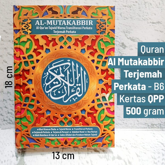 QURAN Terjemah Perkata Al Mutakabbir B6
