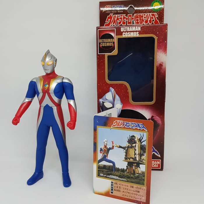 topper ori bandai Ultraman UHS Ultraman Cosmos