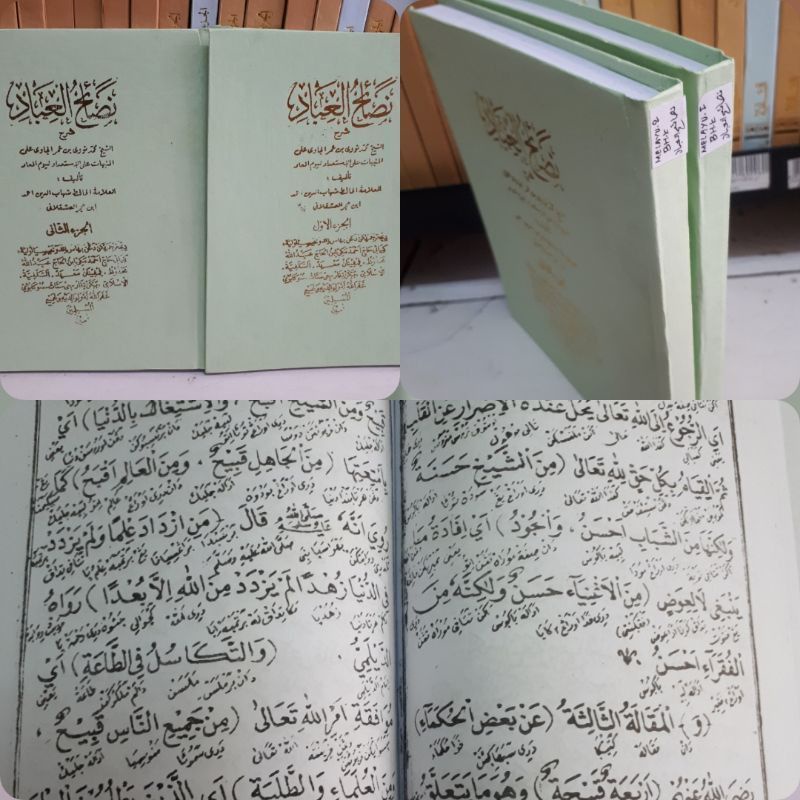 

Kitab Nasoihul Ibad 2 Jilid Terjemah Melayu salafiyah