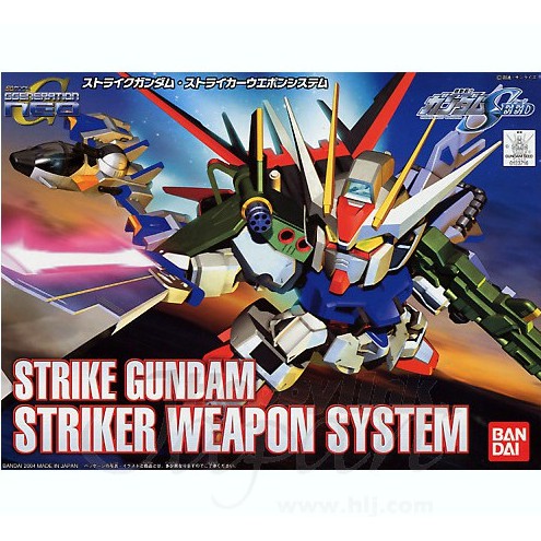 BANDAI SD BB 259 Strike Gundam Striker Weapon System