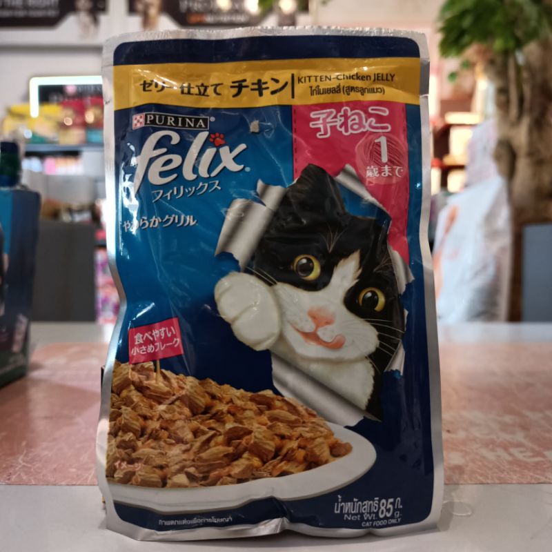 Purina Felix Cat Wet Food Pouch 85 Gr / Makanan Kucing Daging Sachet