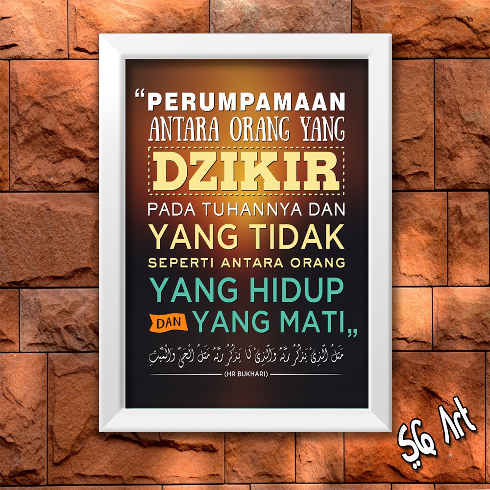 Hiasan Dinding Poster Kayu Dekorasi Rumah Motivasi Islam