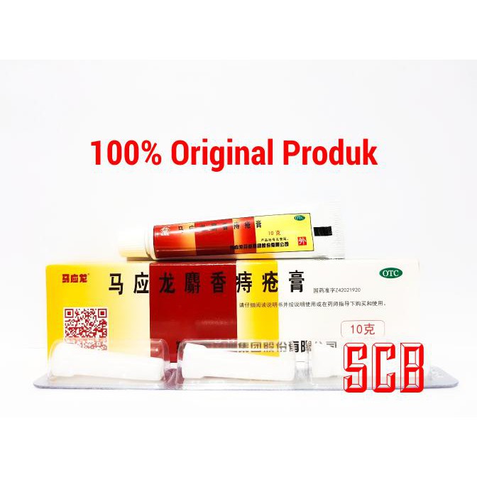 SUPER AMPUH MAYINGLONG - MA YING LONG - MUSK HEMORRHOIDS OINTMENT - SALEP WASIR 