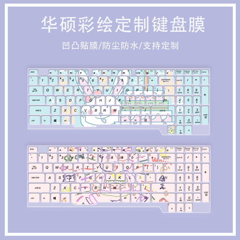 Film Pelindung Keyboard Motif Kartun Bunga Untuk Asus TUF FX505 FX504 FX63 FX80 FZ63VD GL704 GL503 Gamming