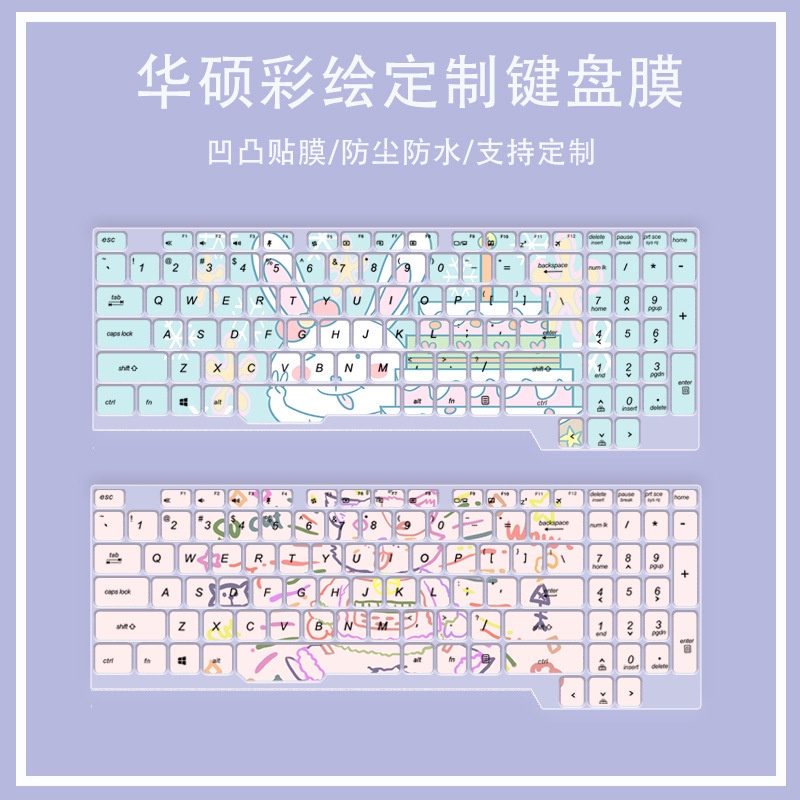 Film Pelindung Keyboard Motif Kartun Bunga Untuk Asus TUF FX505 FX504 FX63 FX80 FZ63VD GL704 GL503 Gamming