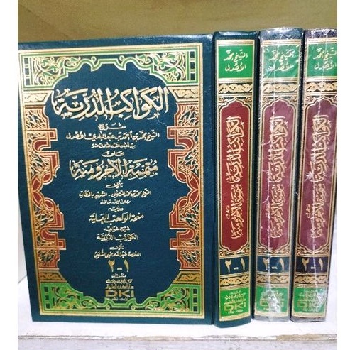 KAWAKIB DURRIYAH KAWAKIBUD DURRIYAH Kawakib Durriyah DKI Baerut