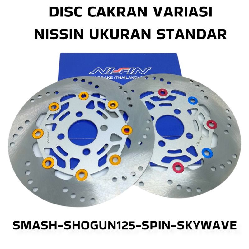 Piringan Cakram Disc Depan Floating Smash Shogun Skywave Skydrive