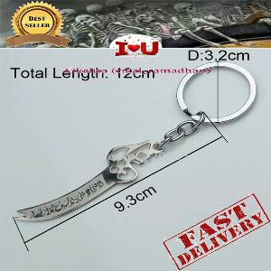 Unik Keychain    The sword Zulfikar Ali Ibn Abu Thalib weapons Limited