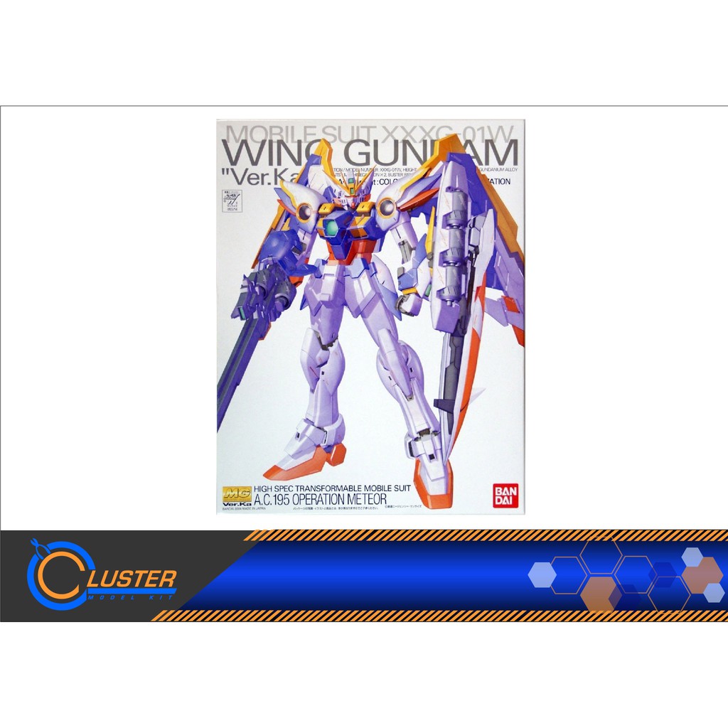 MG 1/100 Gundam Wing Ver. Ka