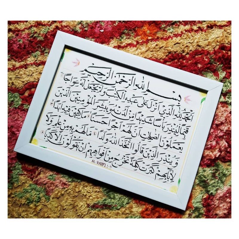 

KALIGRAFI WATERCOLOR (SURAT PENDEK)
