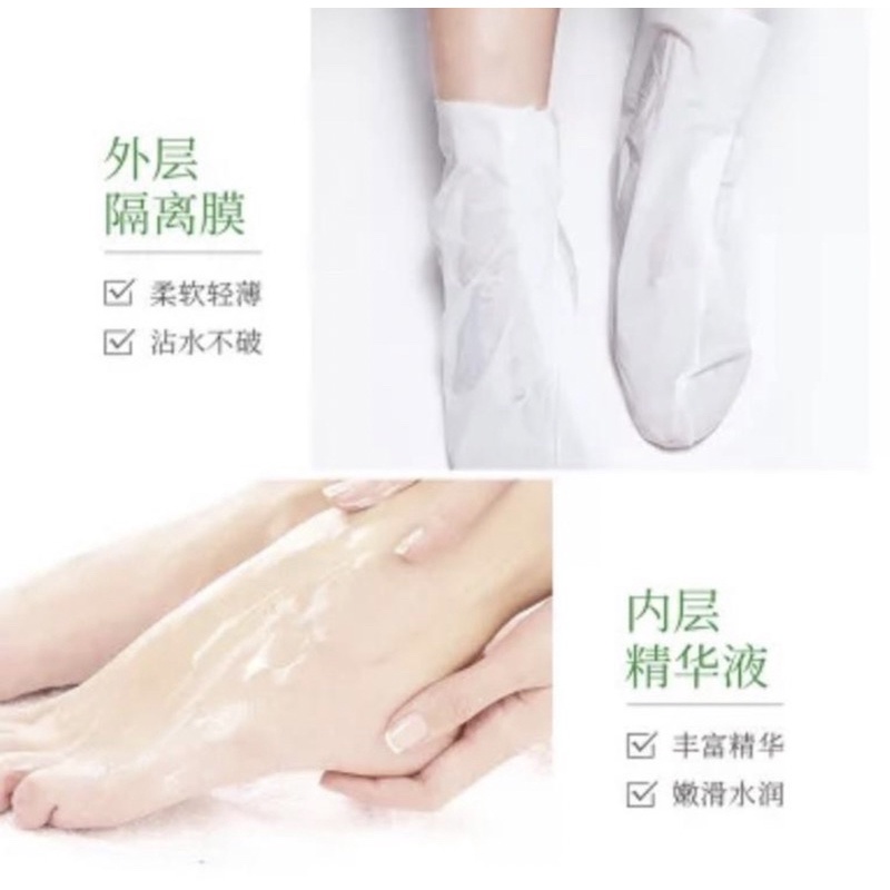BQ AVOCADO FOOT MASK IN BOX