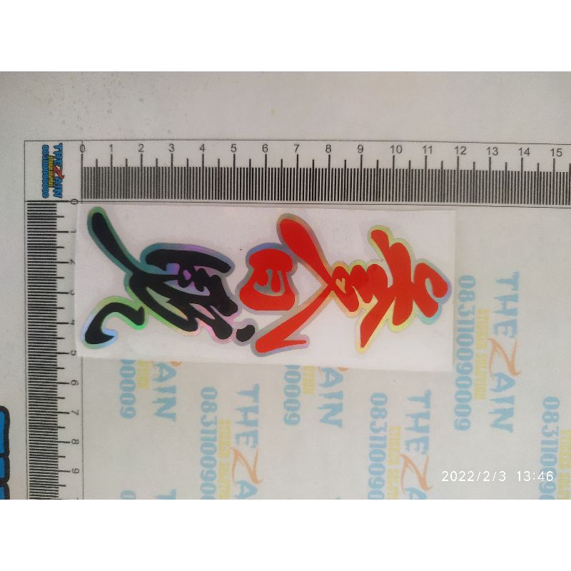 

stiker Jepang berkualitas