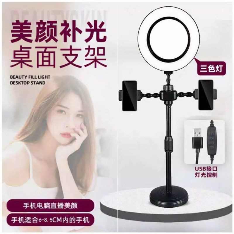 LC - RingLight Double Holder H399S 16cm / Stand Holder Hp Live Vlog Selfie