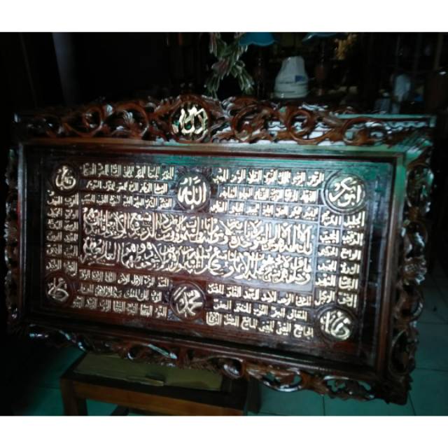 KALIGRAFI ASMAUL HUSNA KAYU JATI