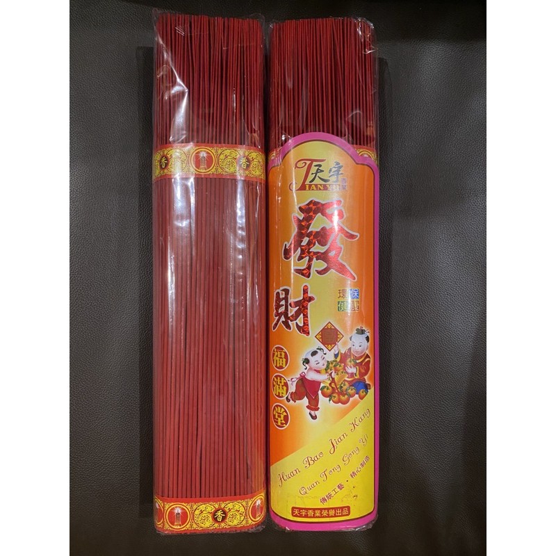 Hio / Dupa 1kg merah wangi merk fa cai