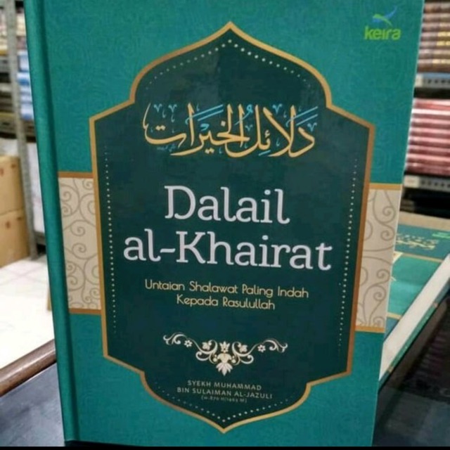 Dalail al khairat