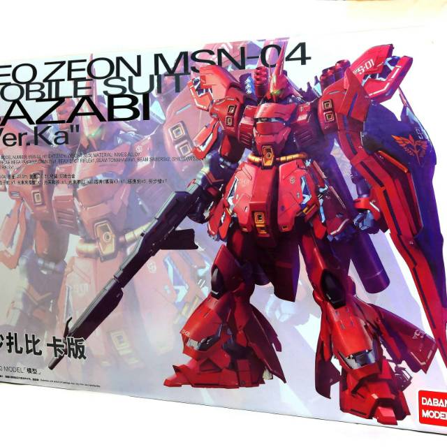 Gundam MG SAZABI