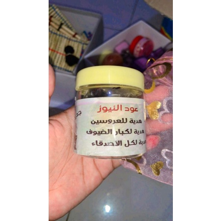 BUKHUR TARIM / DUPA TARIM