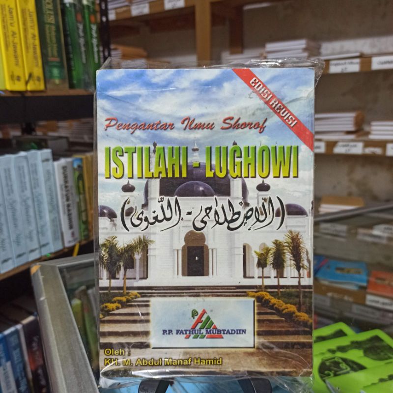 

Pengantar ilmu shorof ISTILAHI-LUGHOWI