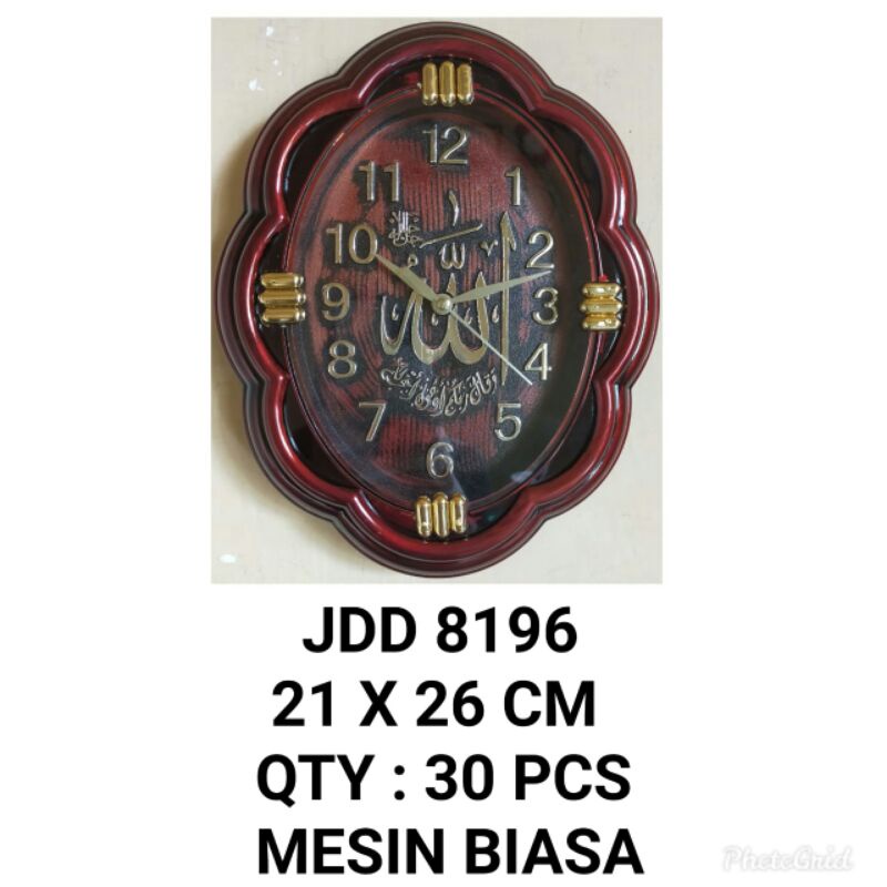 Jam dinding motif kayu ukir kaligrafi 8196