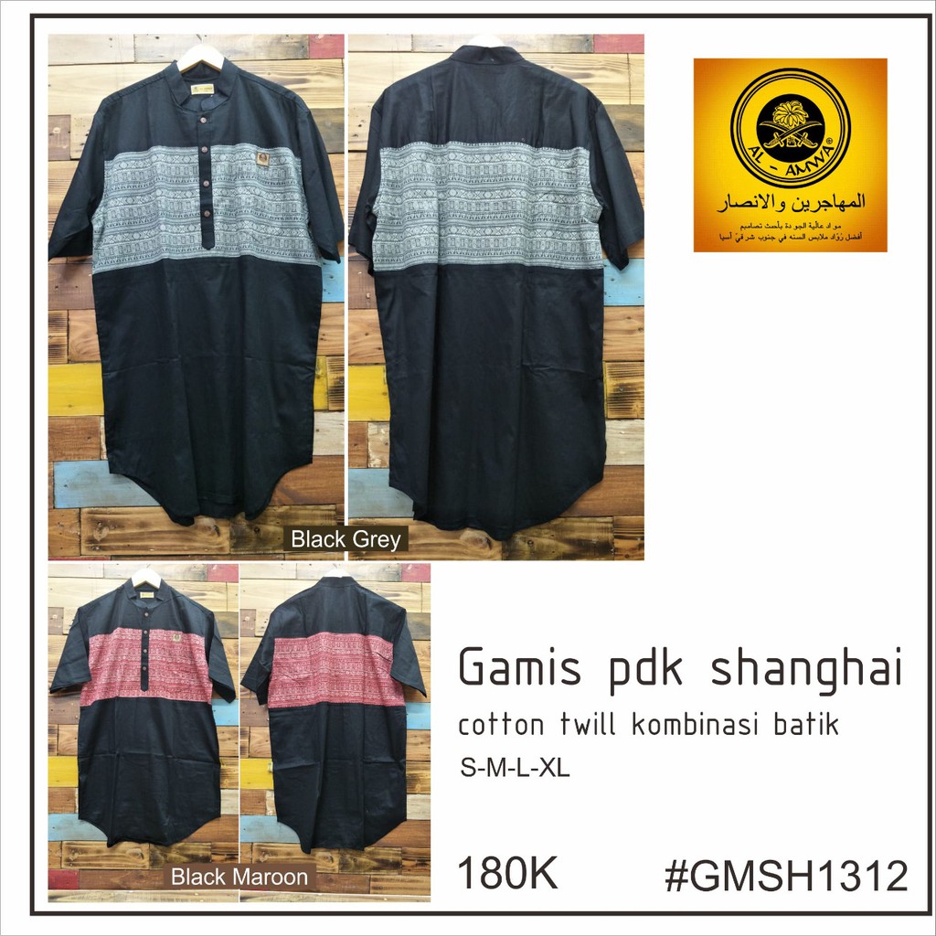 Kurta / Gamis Pria Shanghai Kombinasi Batik / Busana Muslim Pria