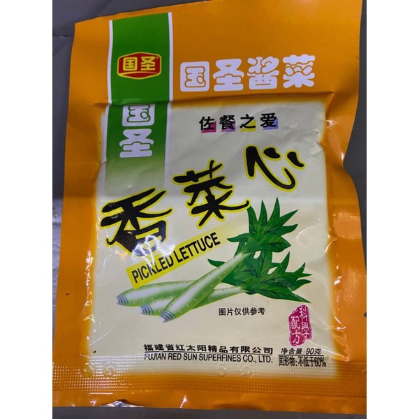 Acar selada pickled lettuce xiang cai xin 香菜心 90gr / Xiang cai Xin / acar