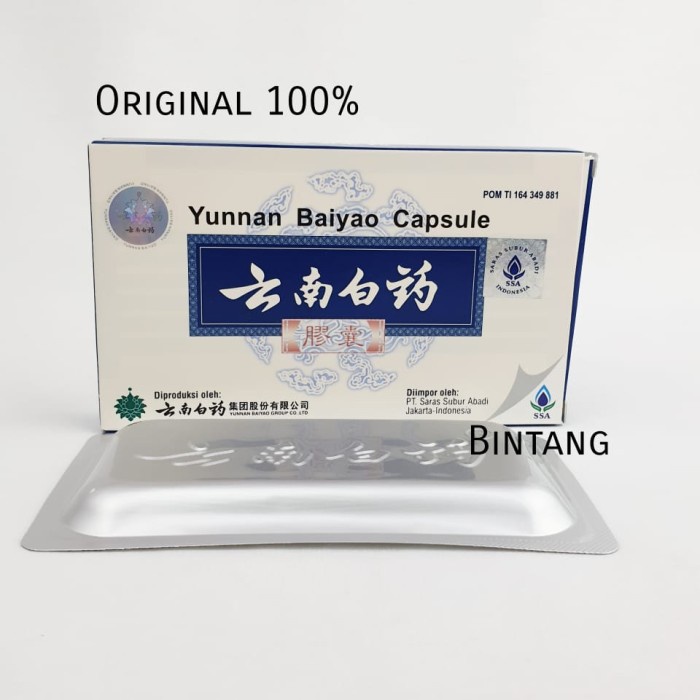 Yunnan baiyao capsule