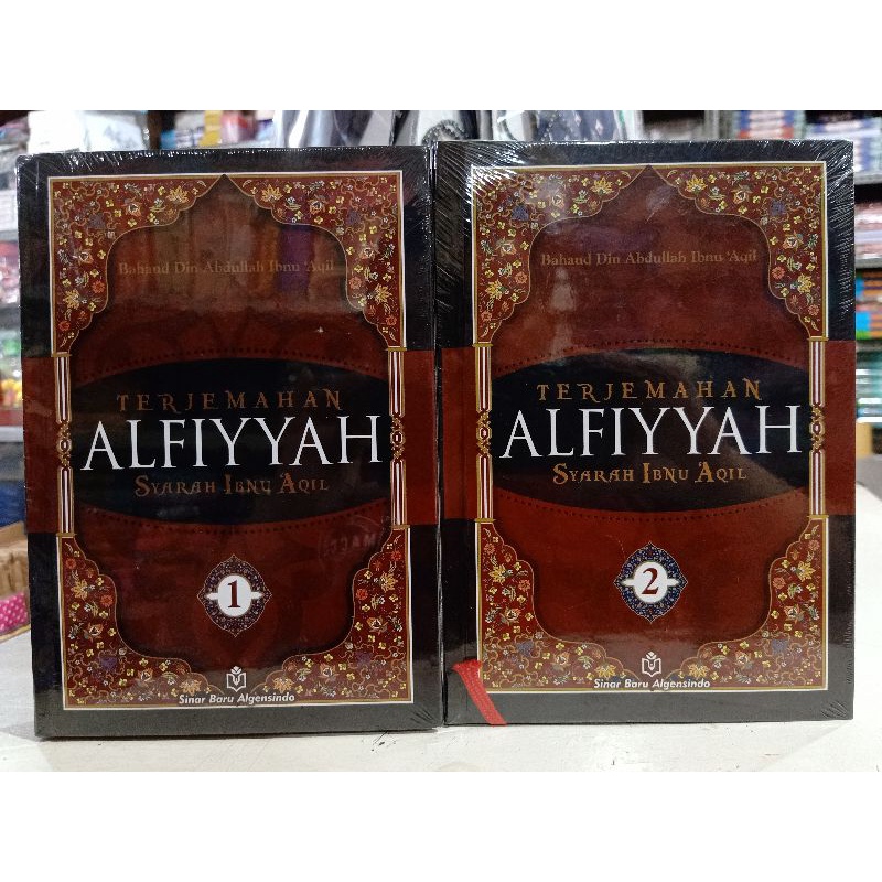 TERJEMAH KITAB AL FIYAH HVS ( IBNU AQIL )
