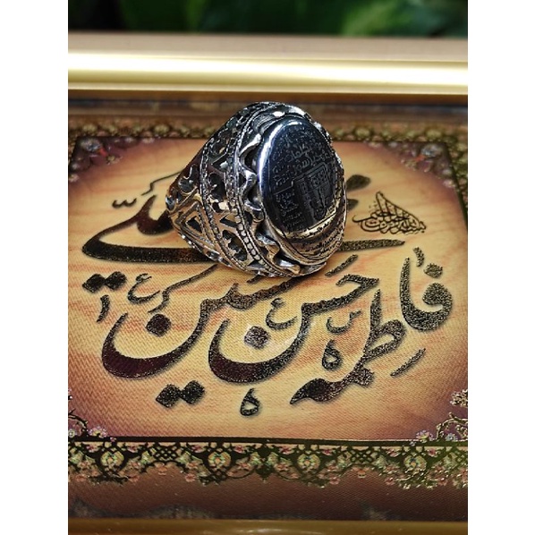 Cincin Akik Hadid sin Hiriz Ainun Ali / Ayat Kursi / Wa in yakadu