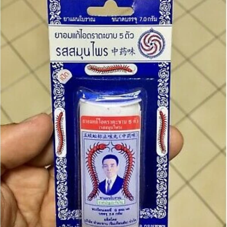 TAKABB ANTI COUGH PILL - OBAT BATUK THAILAND KEMASAN BOTOL