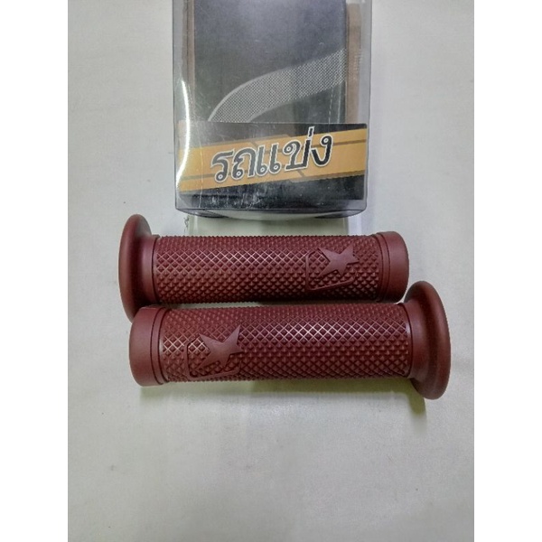 Handfat handgrip ariete Coklat bintik kasar racing