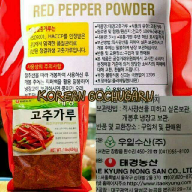 

Gochugaru Korean Red Hot Pepper Powder 200g *kemasan share*