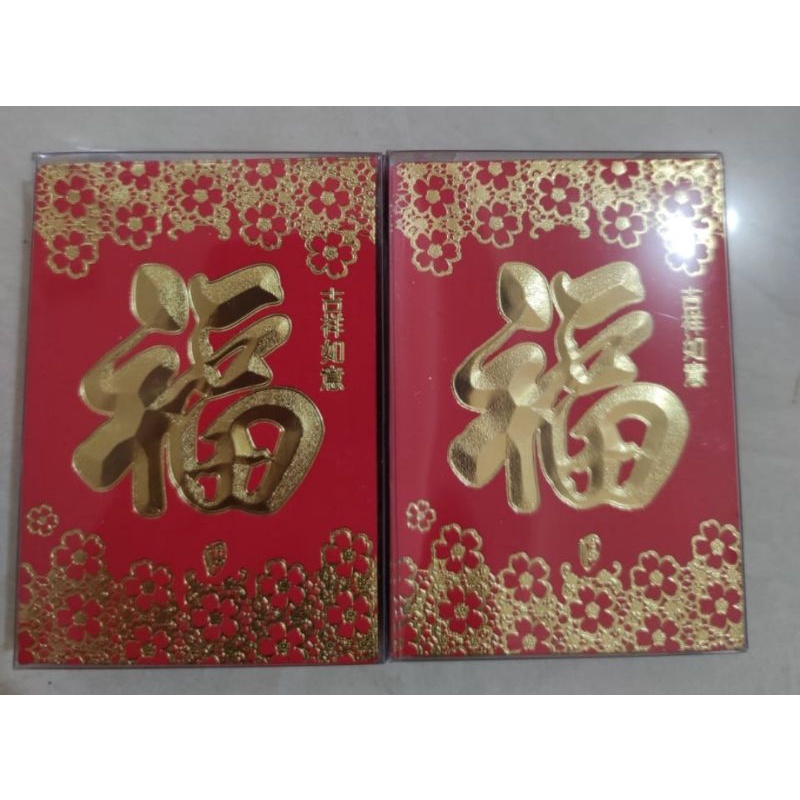 

Angpao Pendek Kotak box 28lbr hock/fuk