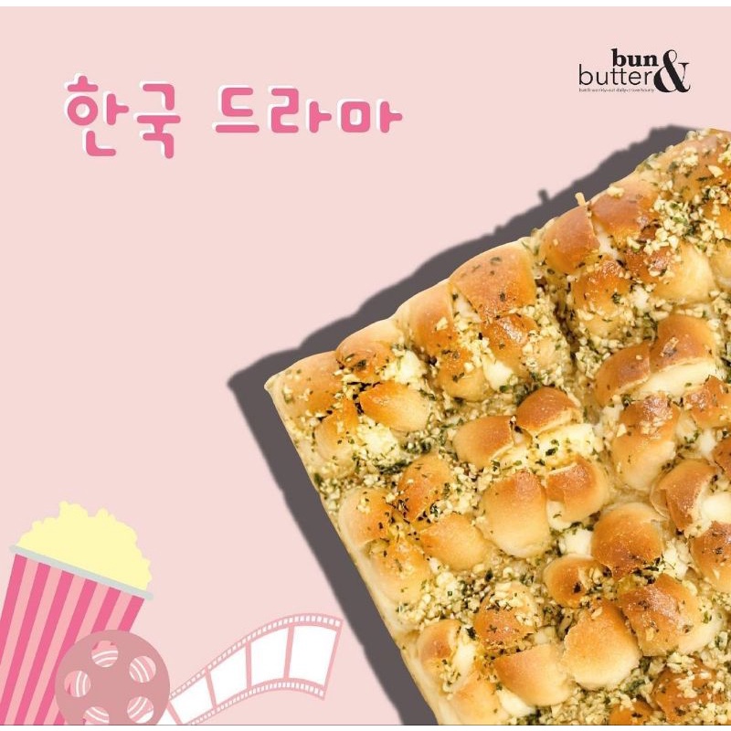 

KOREAN GARLIC MILKBUN