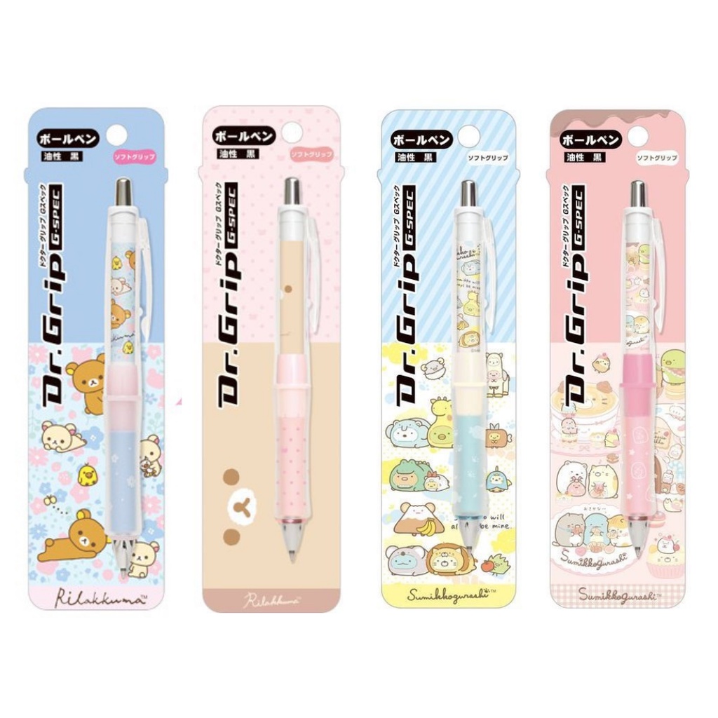 Pilot Dr. Grip G-Spec San-X Rilakkuma Sumikko Gurashi Ballpoint Pen 0.7mm Black Ink Limited Edition