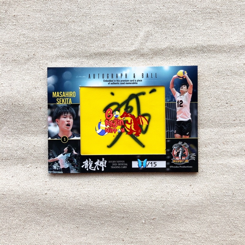 [OFFICIAL] AUTOGRAPH & BALL RYUJIN NIPPON 2021 MASAHIRO SEKITA