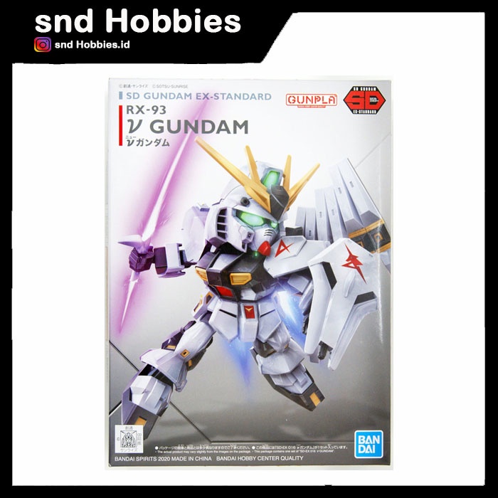 GUNDAM SD EX-STANDARD vGUNDAM