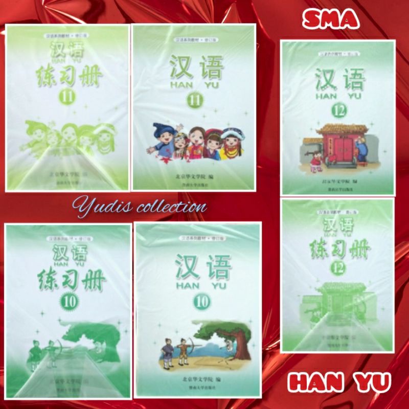 Buku HAN YU untuk SMA kelas 10-11-12 Bahasa mandarin Teksbook & workbook
