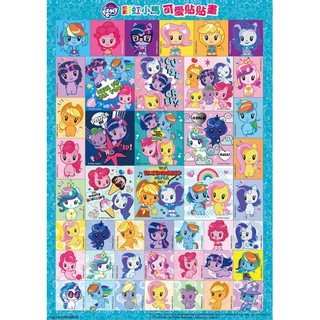  Stiker  Buku Gambar Kuda  Poni  Warna Pelangi Untuk Anak 